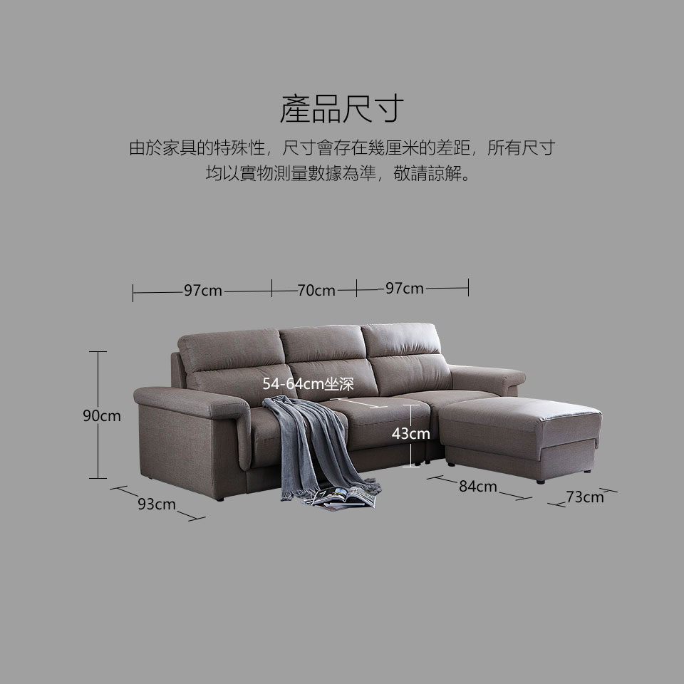 伯頓L型收納貓抓皮沙發尺寸說明