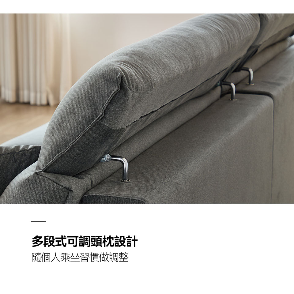奧瑞克一字型貓抓布沙發|多段式可調頭枕設計,依需求調整角度