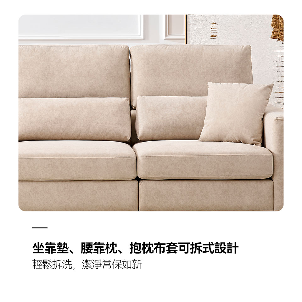 莫卡納貓抓布模組沙發|坐墊、靠枕與抱枕可拆式布套設計