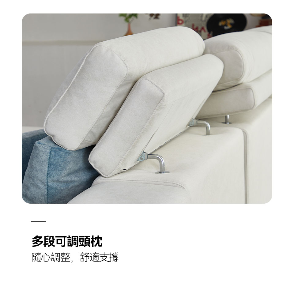 娜塔莉L型貓抓布沙發|多段可調頭枕,隨心調整,舒適支撐