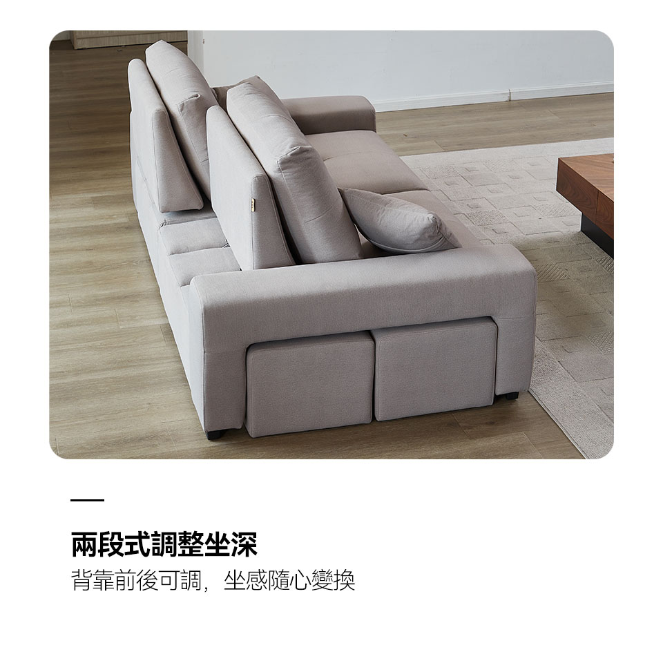 蒙特勒一字型貓抓布沙發｜兩段式調整坐深，坐感自由切換