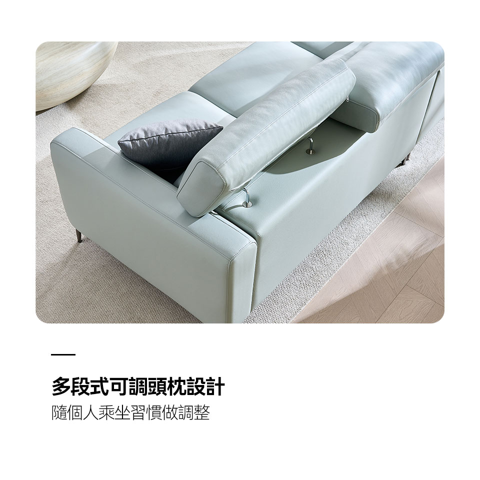加爾達一字型全牛皮沙發|多段式可調頭枕與角度調整功能