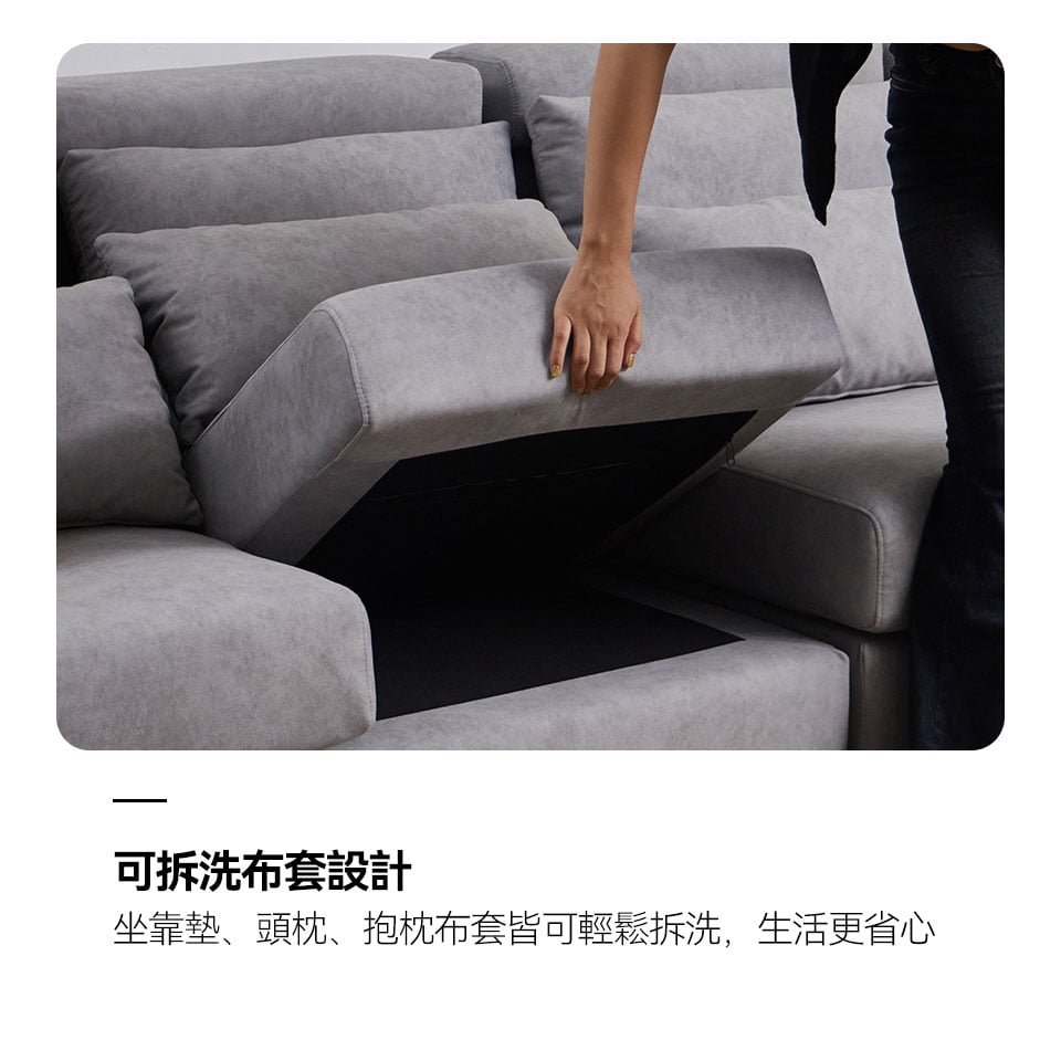 坐墊、頭枕、靠抱枕布套皆為可拆設計，輕鬆清潔更省心