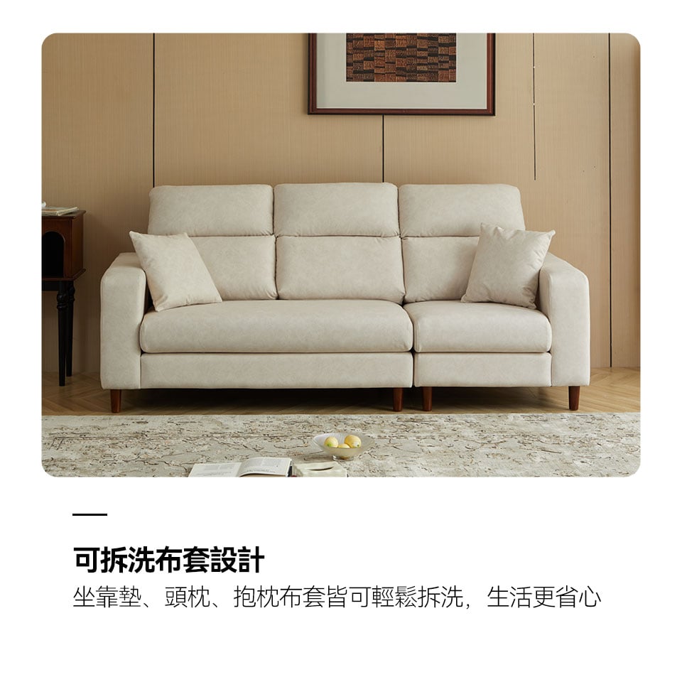 坐墊、頭枕、靠抱枕布套皆為可拆設計，輕鬆清潔更省心