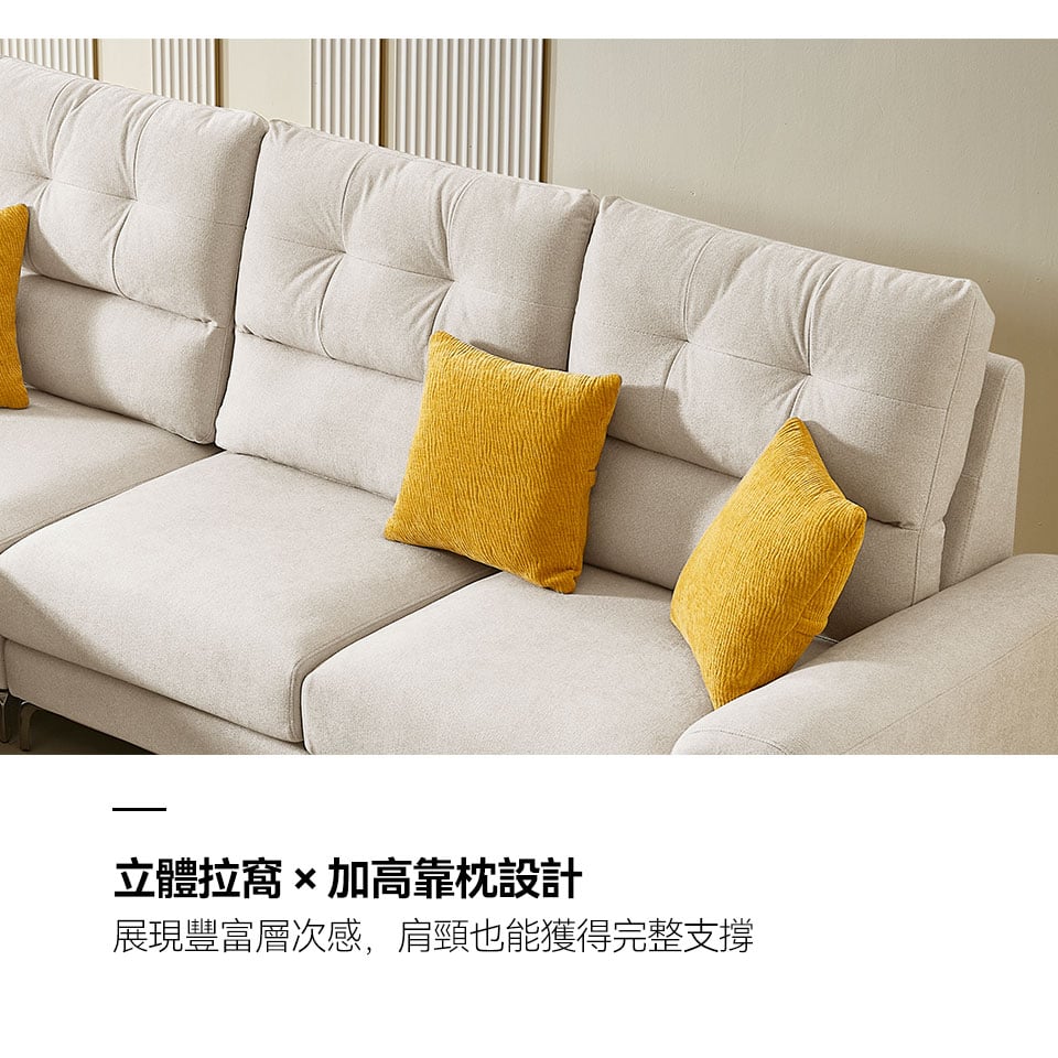 加高靠枕搭配立體拉窩設計,層次分明,讓肩頸也能舒適倚靠