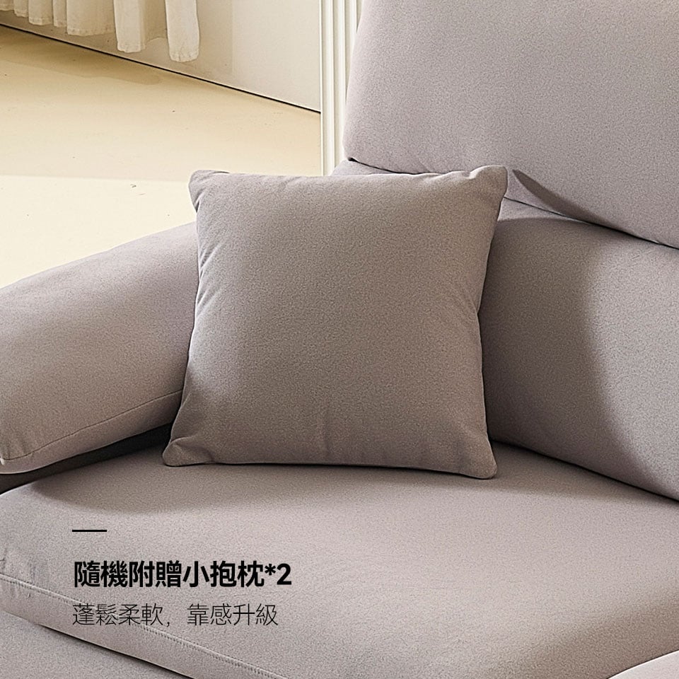 隨機附贈兩個柔軟小抱枕，舒適好靠，營造居家溫馨放鬆感