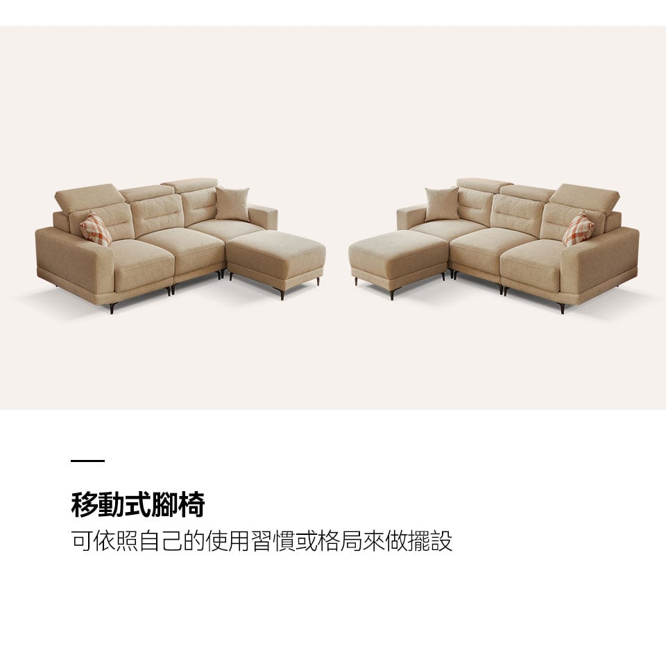 日耳曼L型貓抓布沙發|可移動腳椅 左右靈活變換