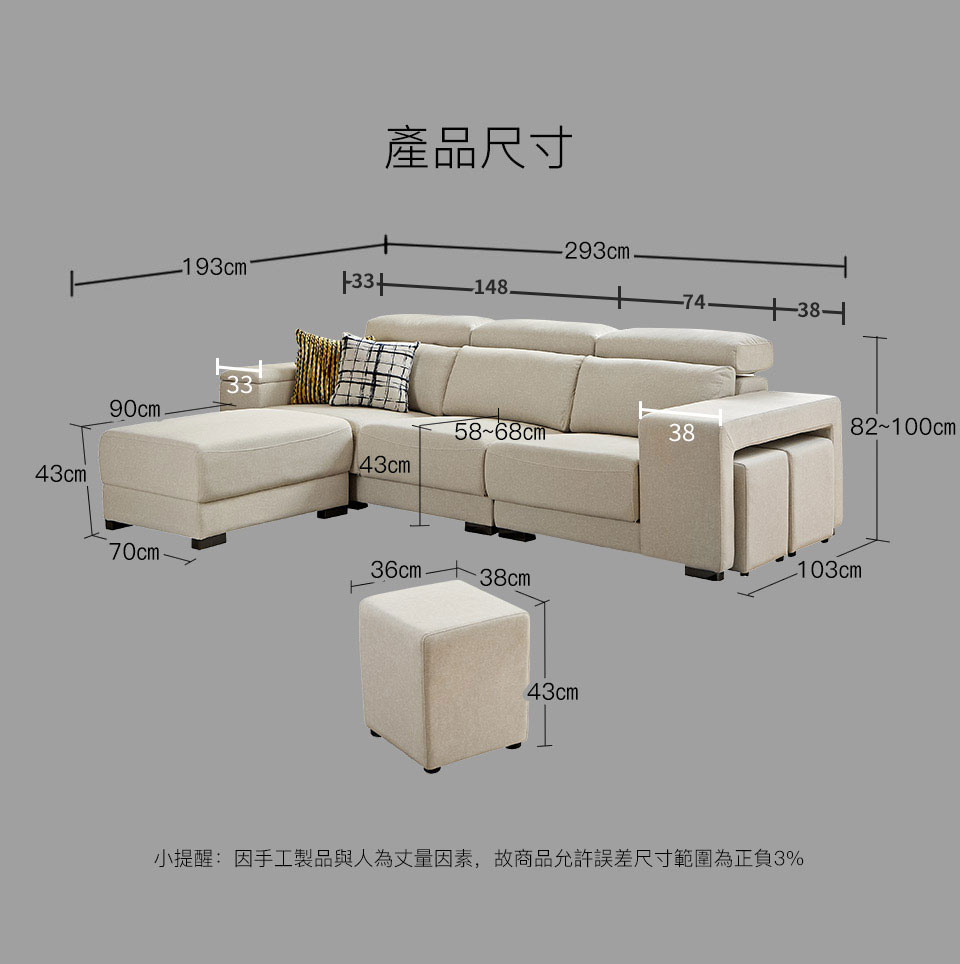 莫里尼L型貓抓布沙發尺寸