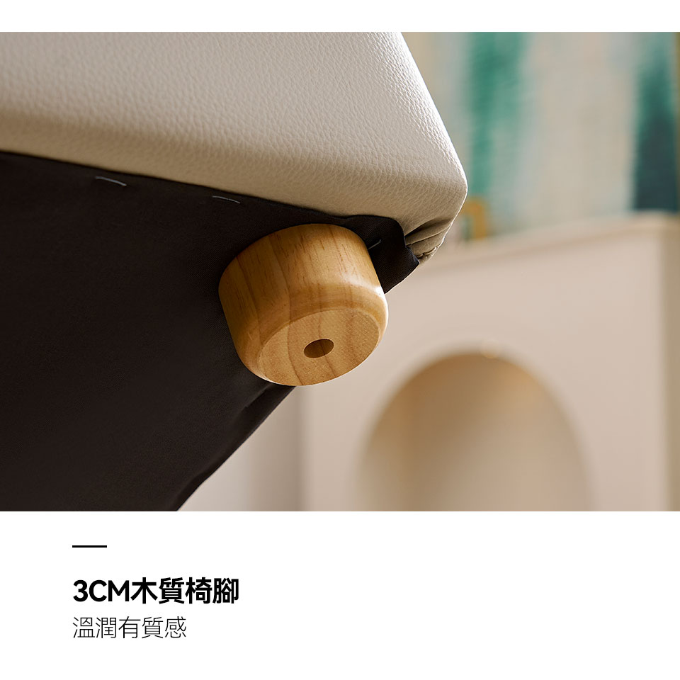 哈奇耐磨皮休閒沙發椅|3CM木質椅腳,溫潤有質感