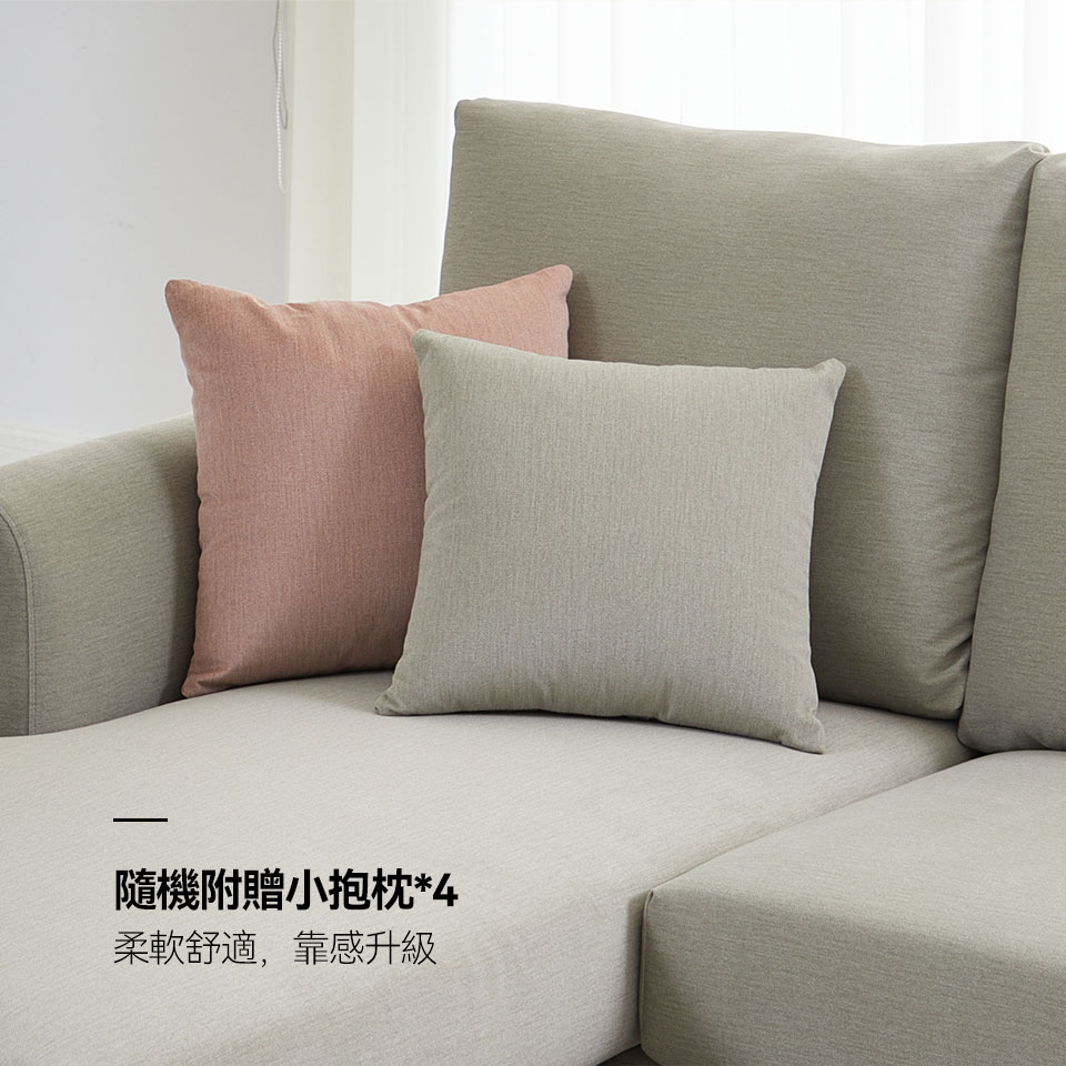 卡蜜亞 L 型貓抓布沙發|隨機附贈4顆柔軟小抱枕展示