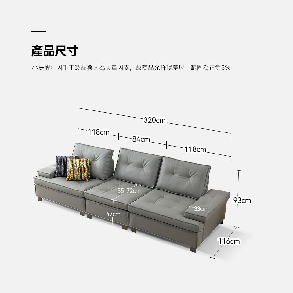 聖塔倫L型皮沙發｜沙發詳細尺寸展示