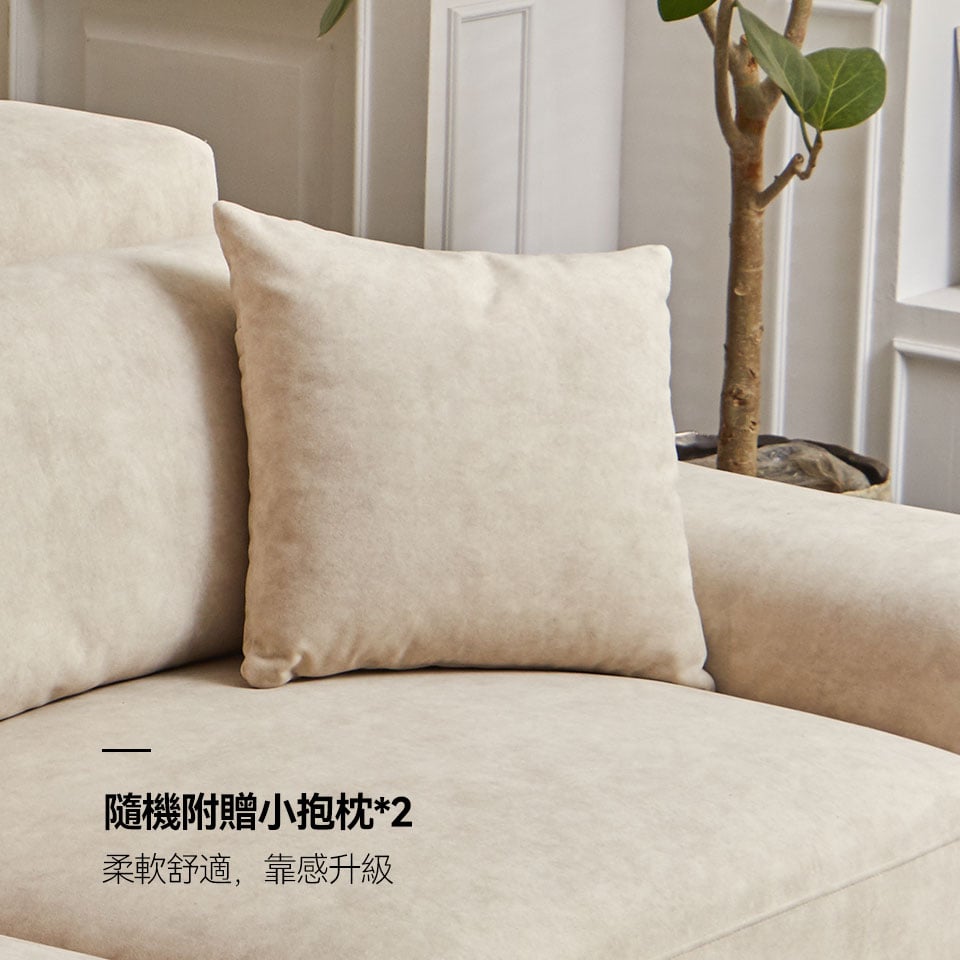 卡芮兒L型貓抓布沙發|附贈兩個小抱枕,柔軟舒適,靠感升級