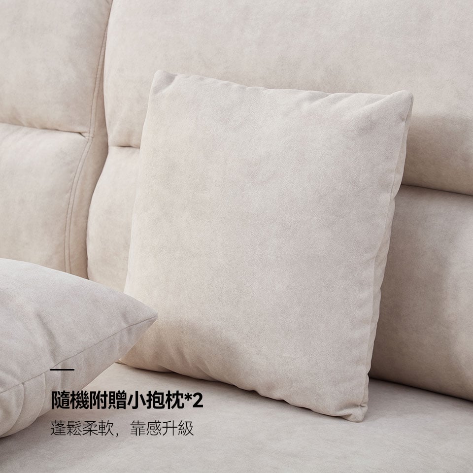 馬蒂尼L型貓抓布沙發|附贈兩個小抱枕,蓬鬆柔軟,靠感升級