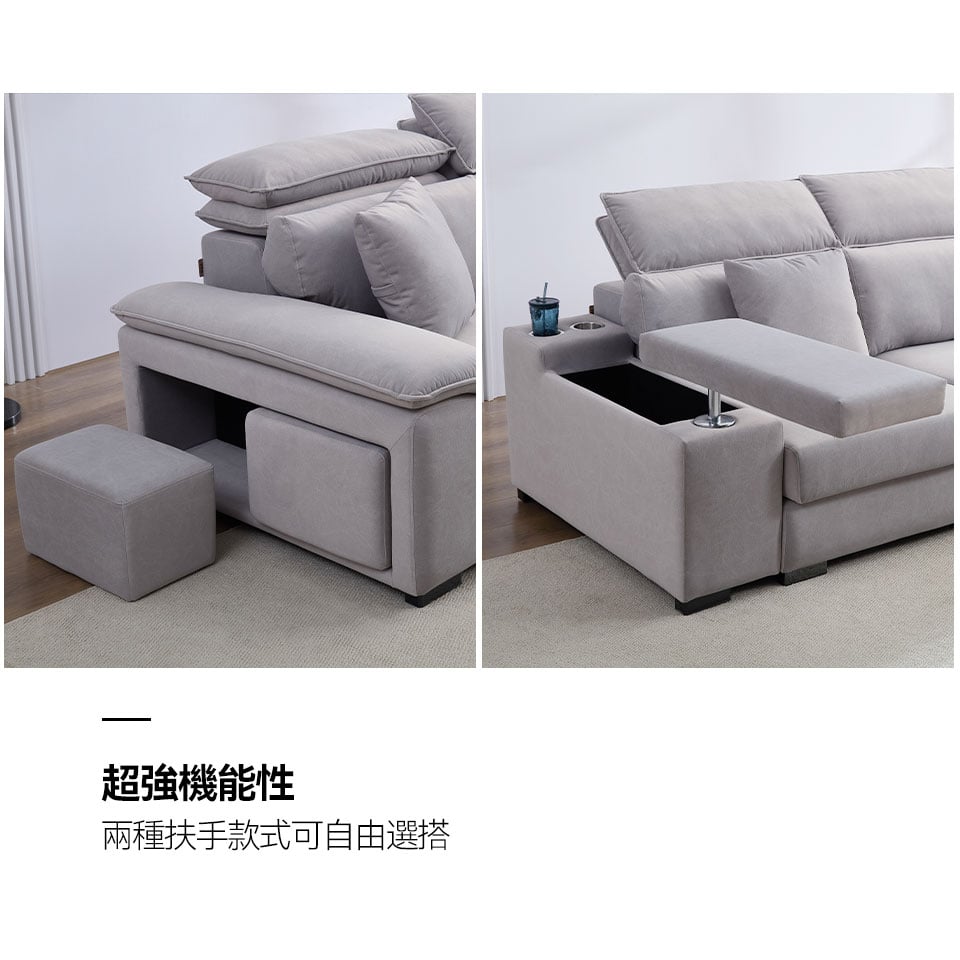 貝特默L型貓抓布沙發|兩款不同扶手可選,超強機能性