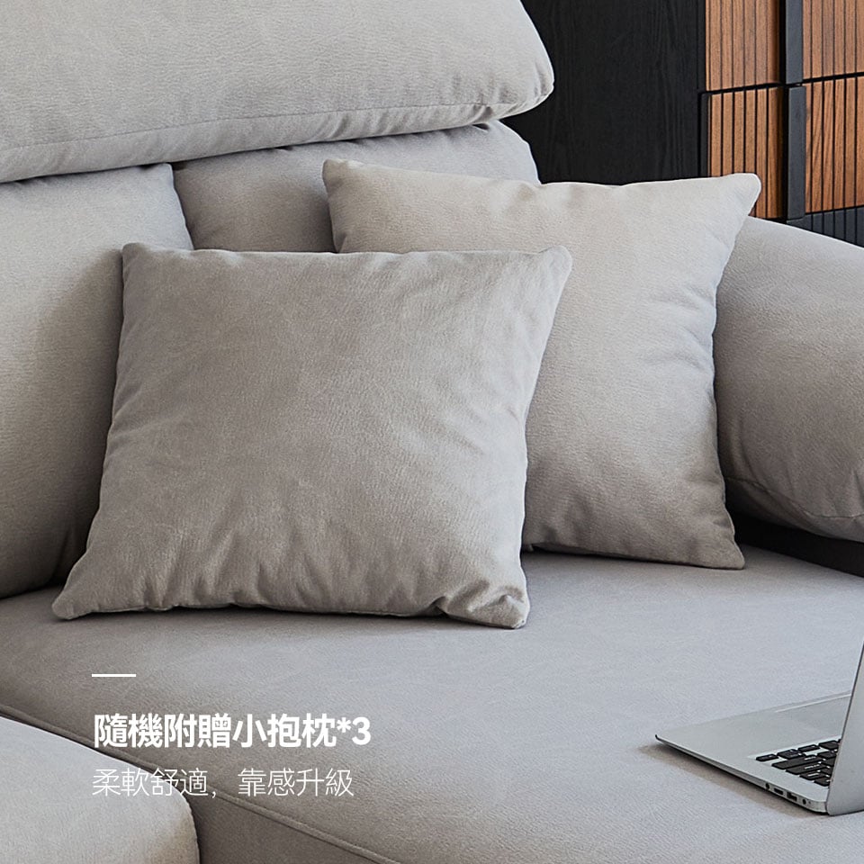 莫爾L型貓抓布沙發|隨機附贈3個小抱枕,蓬鬆柔軟,靠感升級