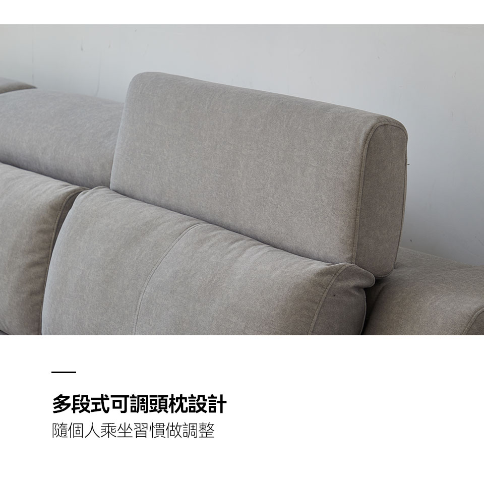 佐伊L型貓抓布沙發｜多段式可調頭靠枕