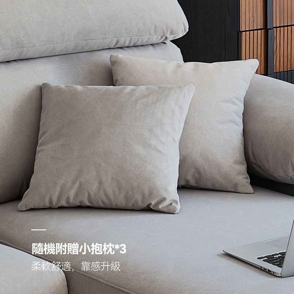 莫爾L型貓抓布沙發|隨機附贈3個小抱枕,蓬鬆柔軟,靠感升級