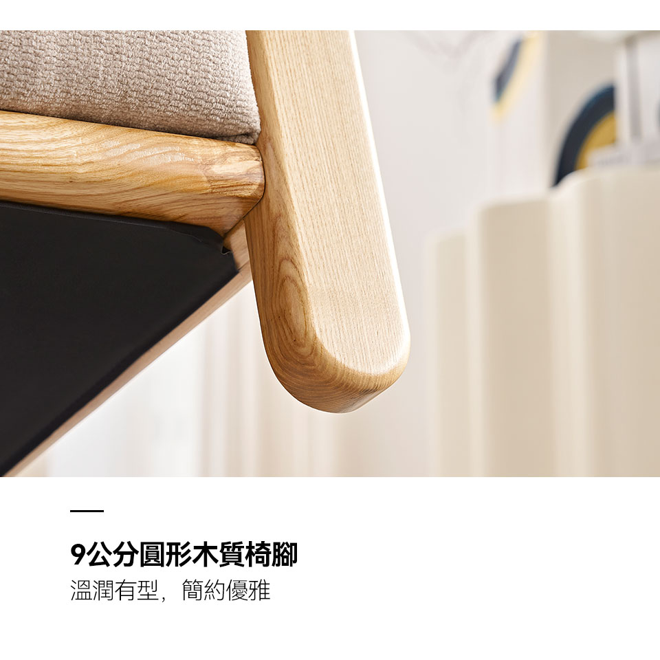 島嶼一字型貓抓布沙發|9公分圓形木質椅腳,溫潤有型,簡約優雅