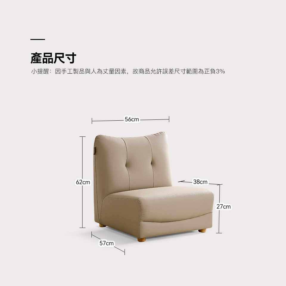 哈奇耐磨皮沙發椅尺寸 哈奇耐磨皮休閒沙發椅|詳細尺寸說明