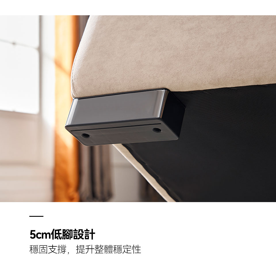 莫卡納貓抓布模組沙發|5cm低椅腳設計