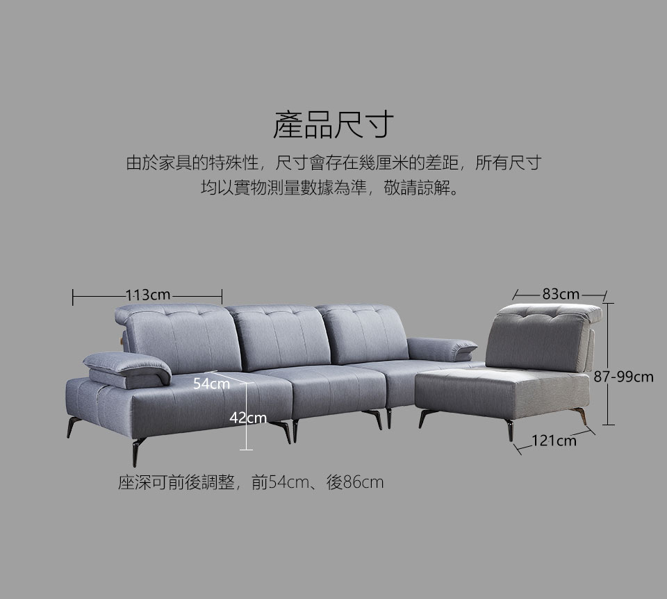 莫奈涼感機能布沙發組尺寸說明