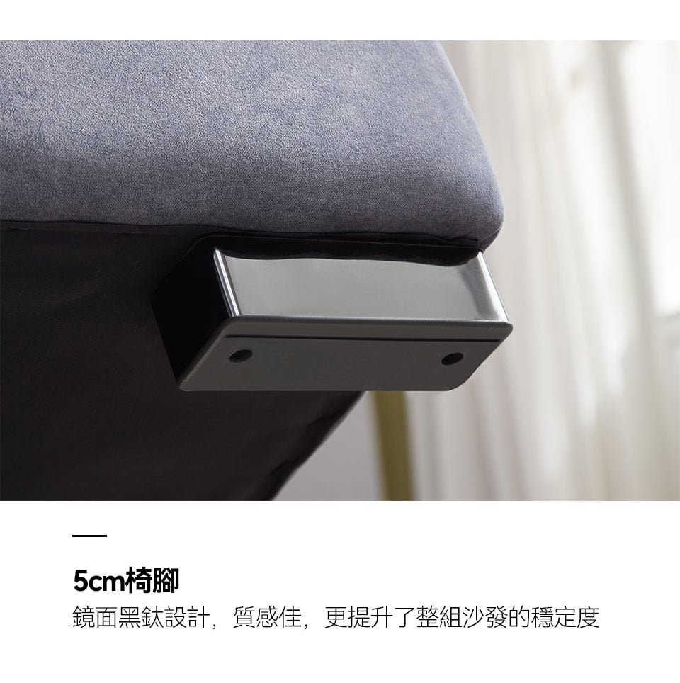 馬蒂尼L型貓抓布沙發|5cm椅腳,鏡面黑鈦設計,穩固質感佳