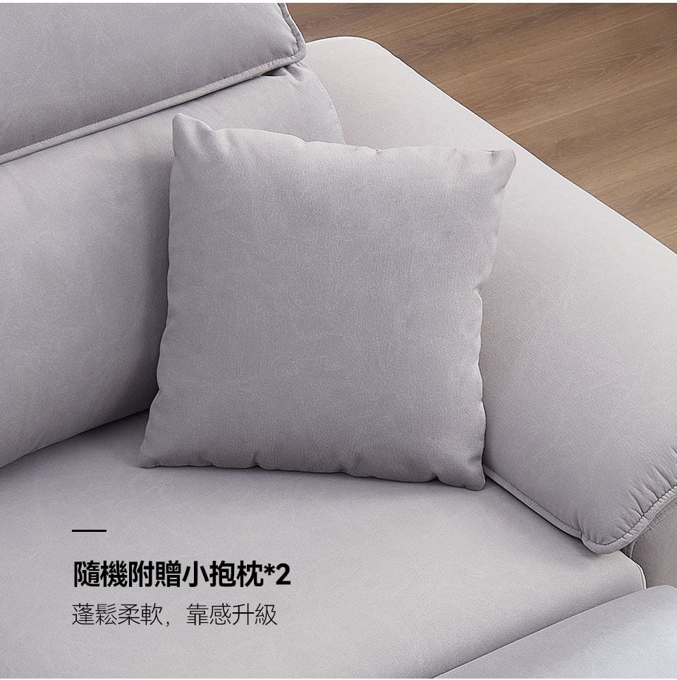 貝特默L型貓抓布沙發|隨機附贈兩個小抱枕,蓬鬆柔軟,靠感升級