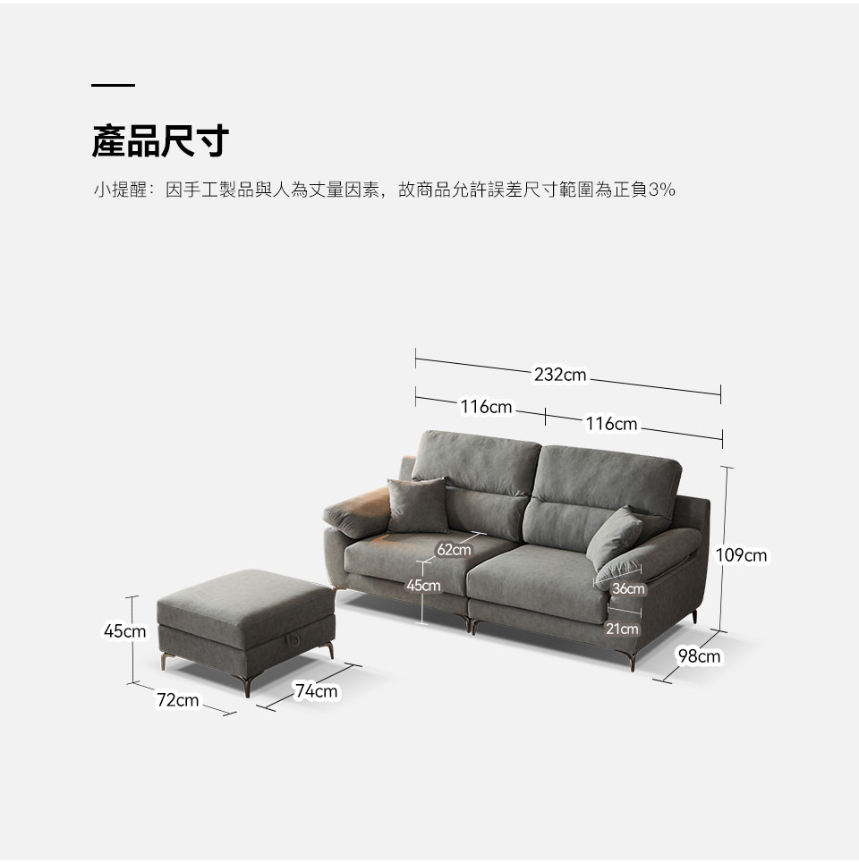 艾諾克L型貓抓布沙發|沙發尺寸規格展示