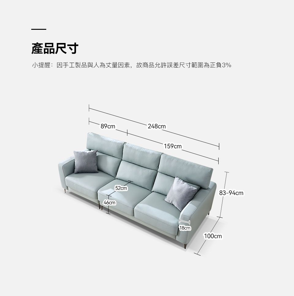 加爾達一字型全牛皮沙發|商品尺寸與規格圖