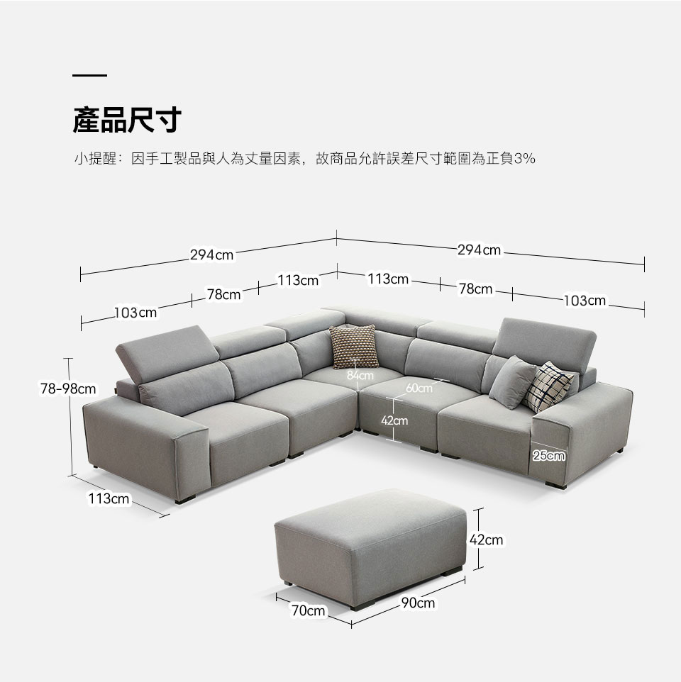 慕斯貓抓布組合沙發尺寸圖