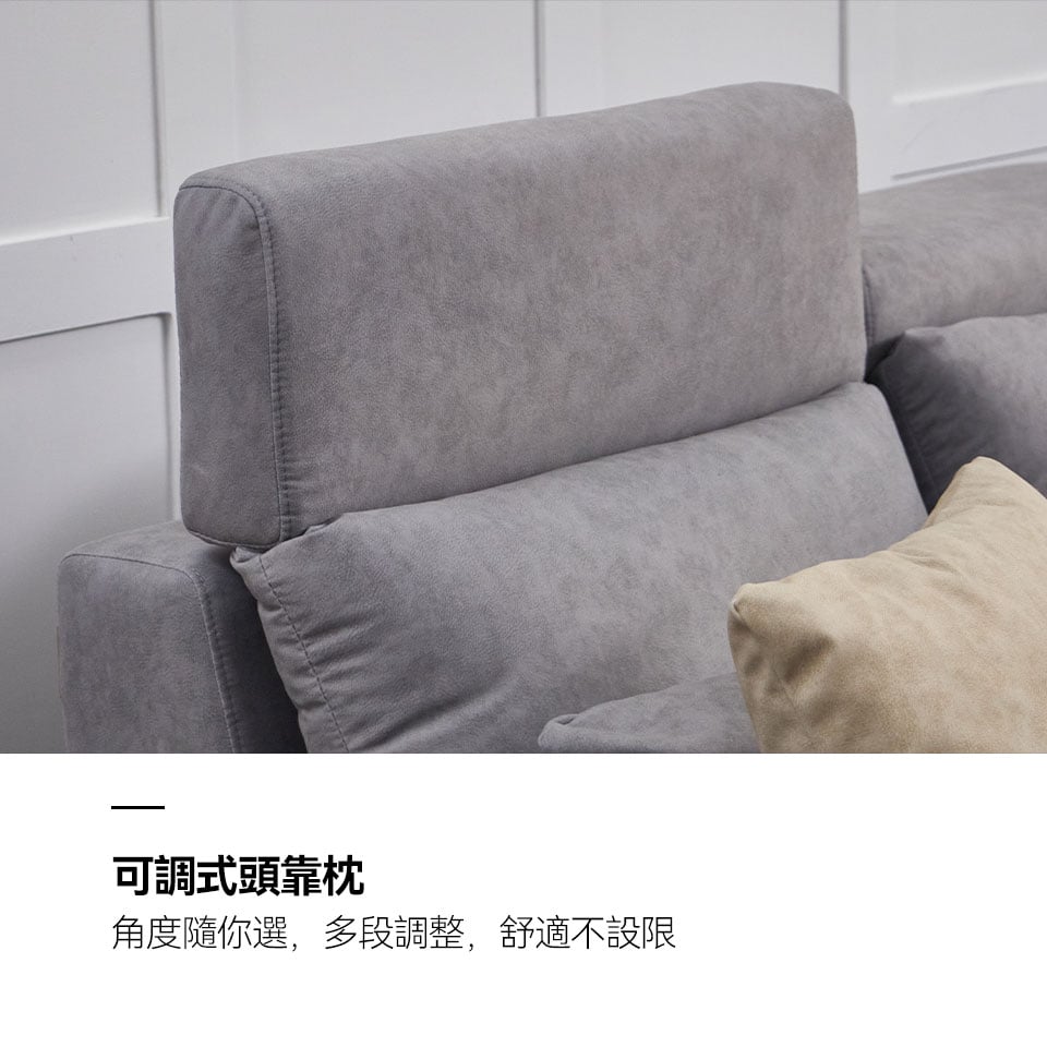 可調式頭靠設計，角度隨你選，多段調整，舒適不設限
