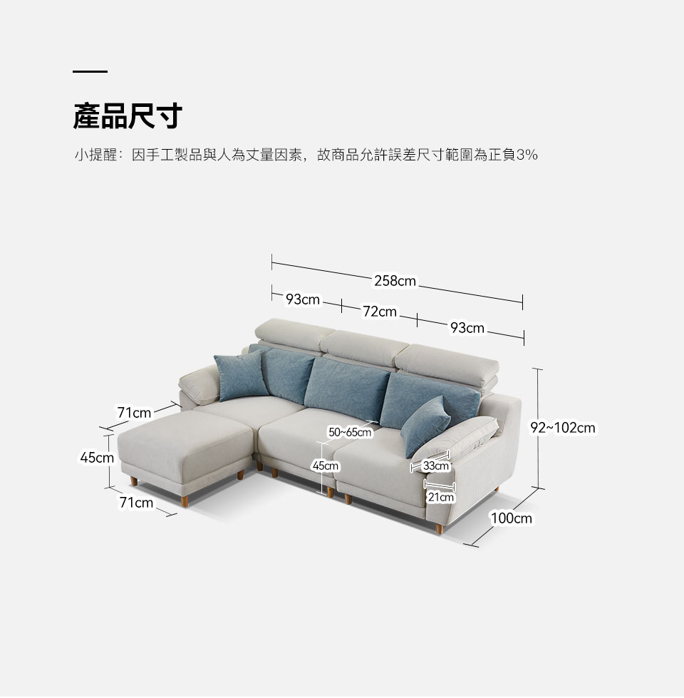 娜塔莉L型貓抓布沙發|商品尺寸規格說明