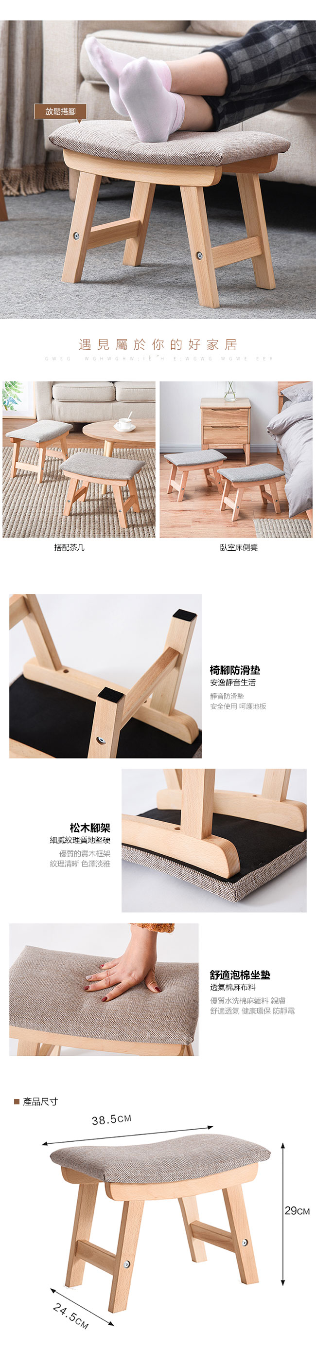 彎彎創意造型小椅