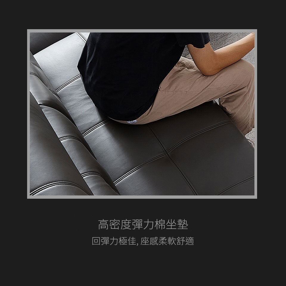 高密度彈力棉坐墊，彈性絕佳，帶給您超舒適的座感享受