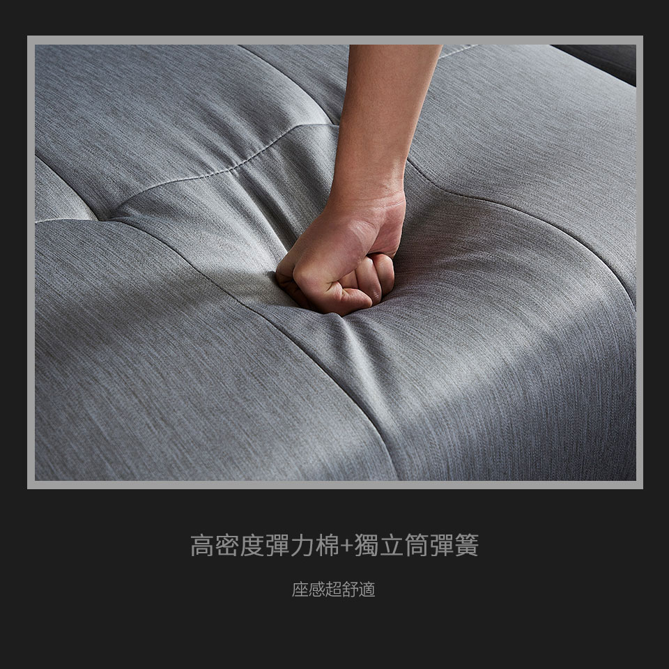 高密度彈力棉+獨立筒坐墊，坐感適中、彈性一級棒