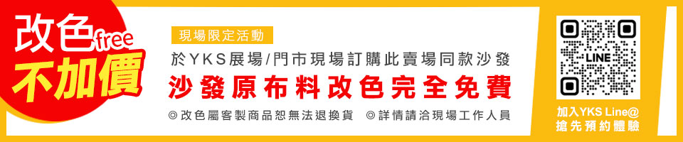 輕柔貓抓布沙發改色免費