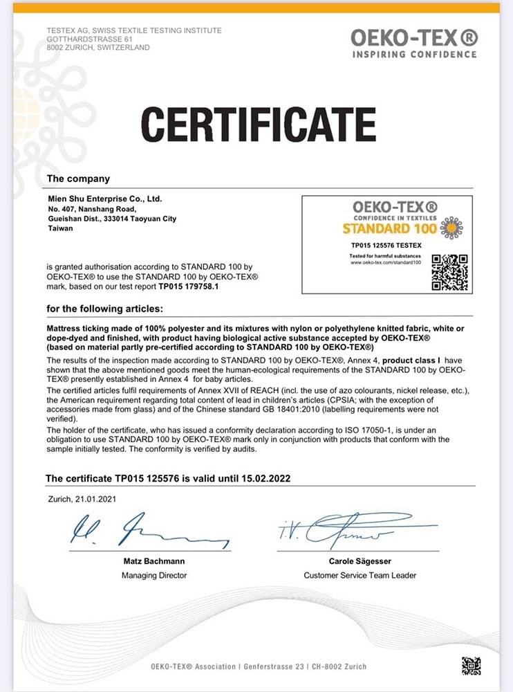 YKS沙發｜OEKO-TEX Standard 100 認證示意圖