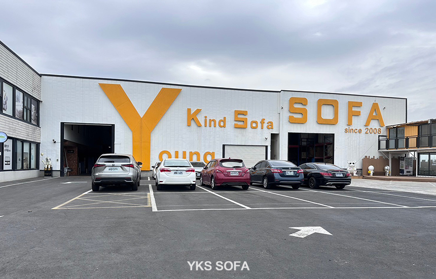 YKS SOFA彰化展館備有停車場，歡迎參觀
