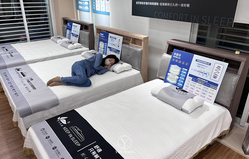 YKS SOFA 床墊專區有不同的軟硬度，都歡迎您來試躺體驗