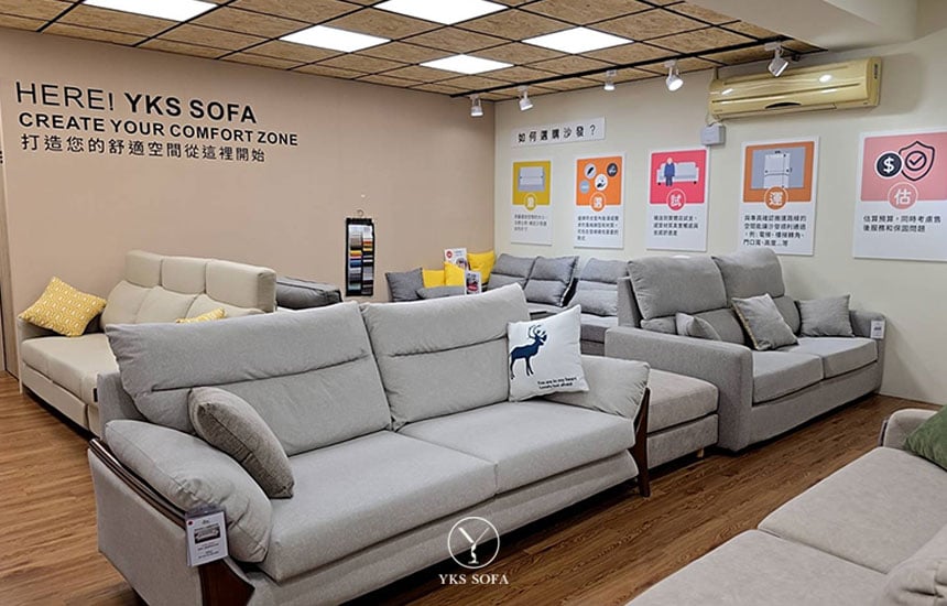 YKS SOFA竹北門市二樓的空間