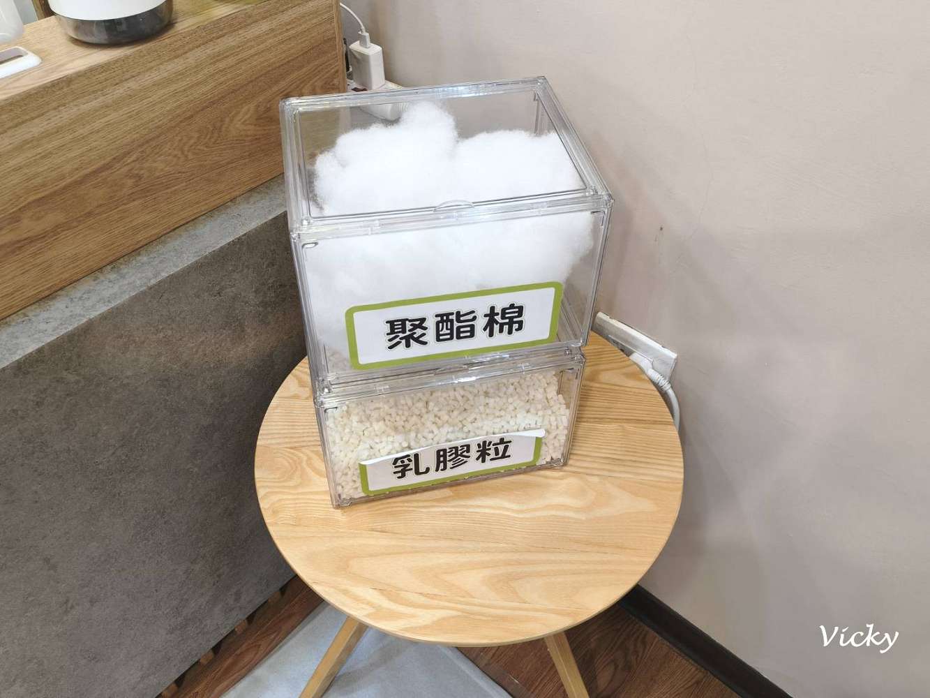 YKS 沙發內部材質展示,包含乳膠粒與聚酯棉材料