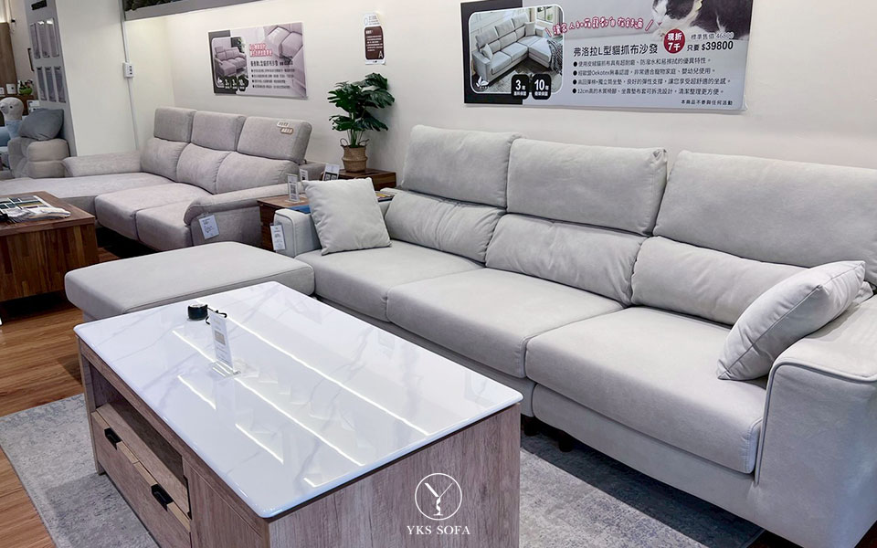 台南沙發推薦｜YKS 台南展示體驗館客廳沙發實景