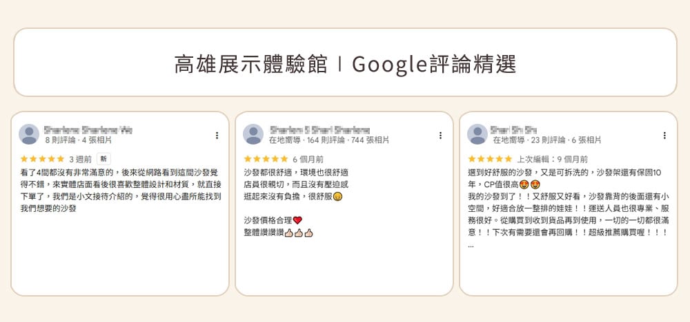高雄門市 Google 真實評論截圖